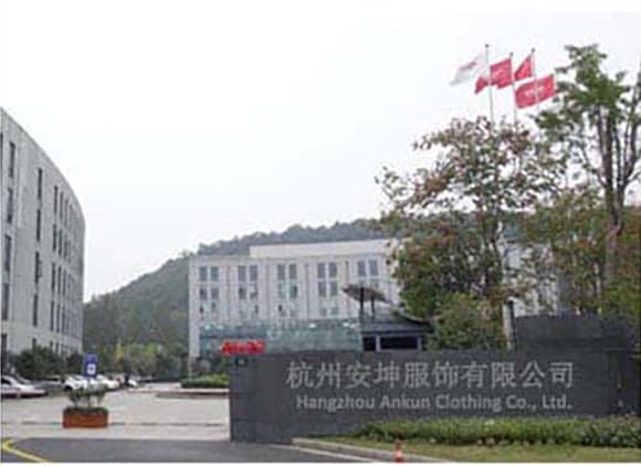 Factory entrance with the Hangzhou Ankun Clothing sign.